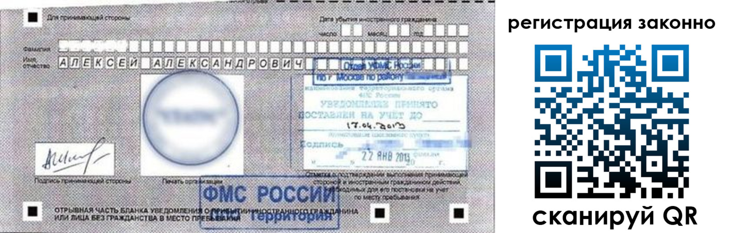пропишу в квартире в Салехарде